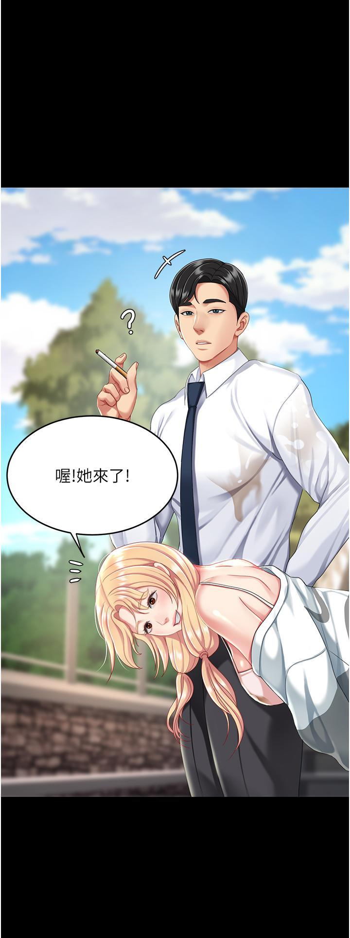 [韩国漫画] 复仇母女丼 剧情,熟女人妻#[61P]-57