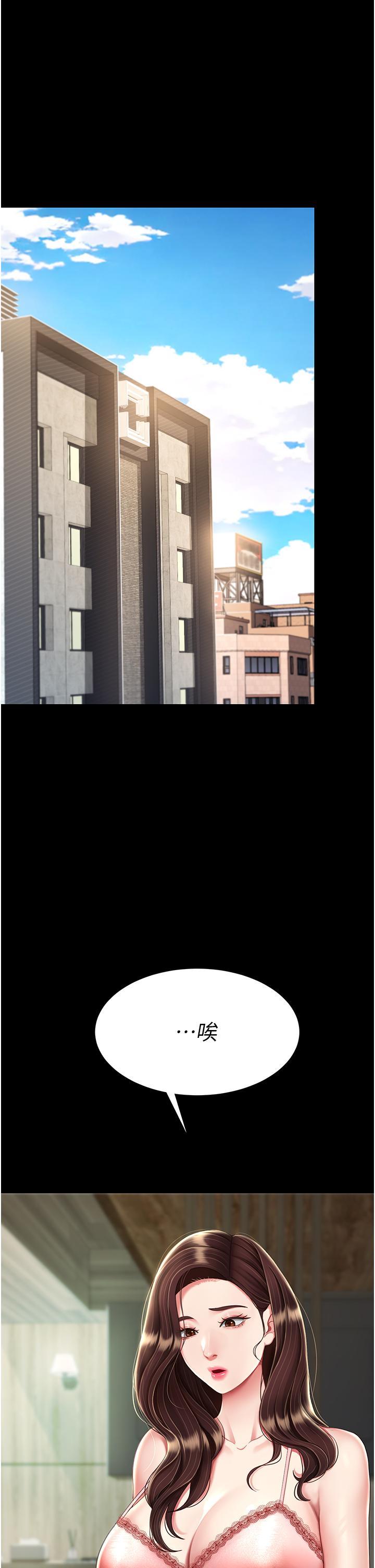 [韩国漫画] 复仇母女丼 剧情,熟女人妻#[61P]-7