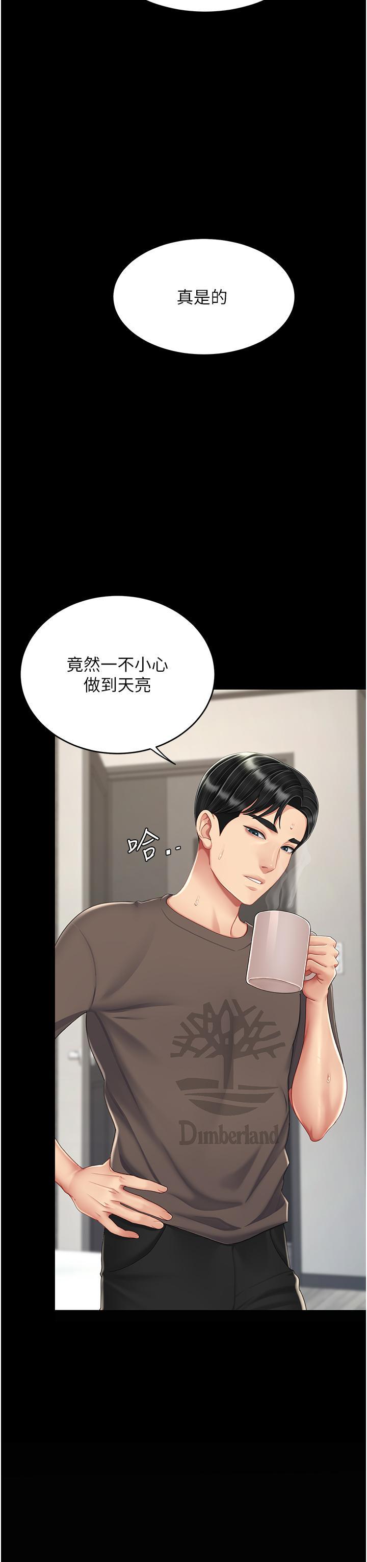 [韩国漫画] 复仇母女丼 剧情,熟女人妻#[61P]-9