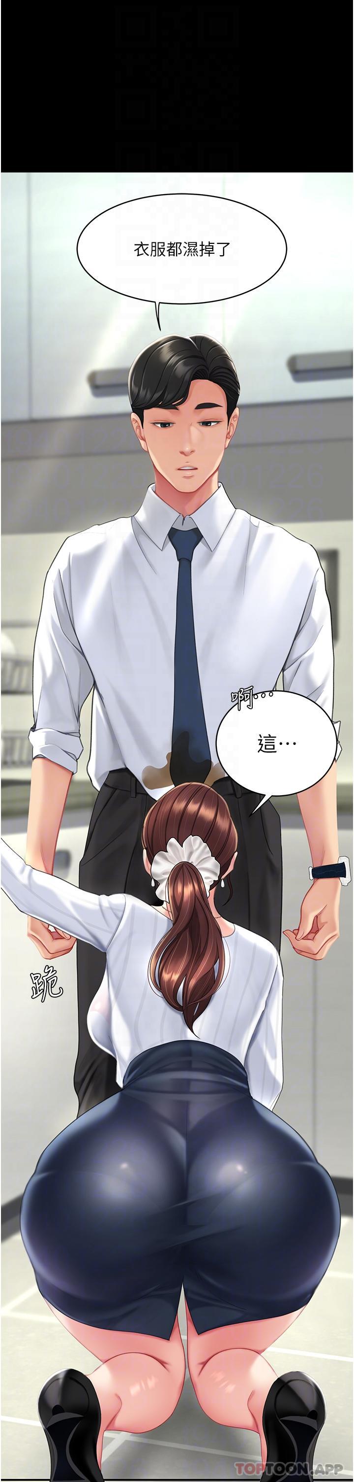 [韩国漫画] 复仇母女丼 剧情,熟女人妻#[55P]-12