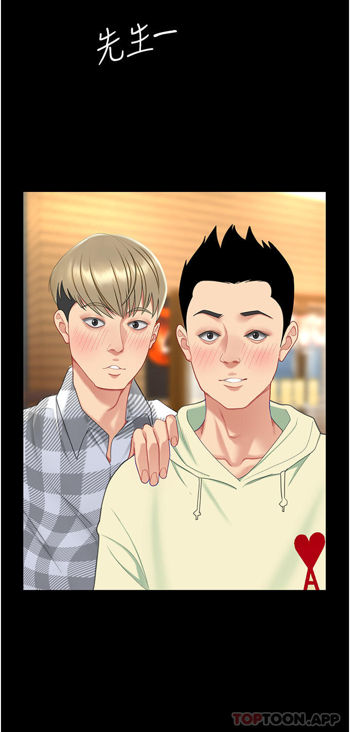 [韩国漫画] 复仇母女丼 剧情,熟女人妻#[55P]-19