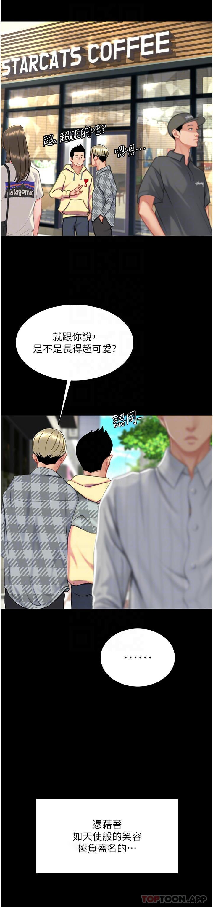 [韩国漫画] 复仇母女丼 剧情,熟女人妻#[55P]-22