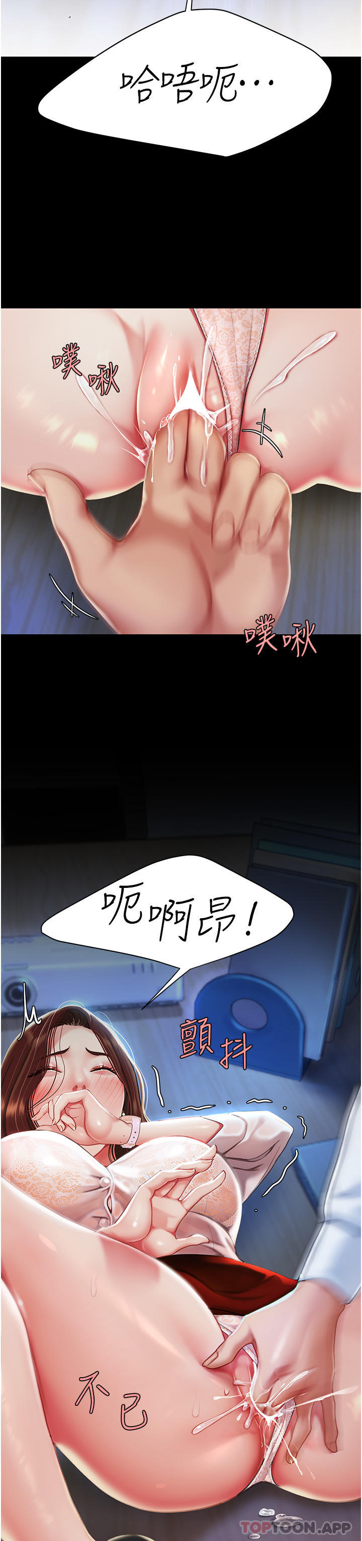 [韩国漫画] 复仇母女丼 剧情,熟女人妻#[55P]-47
