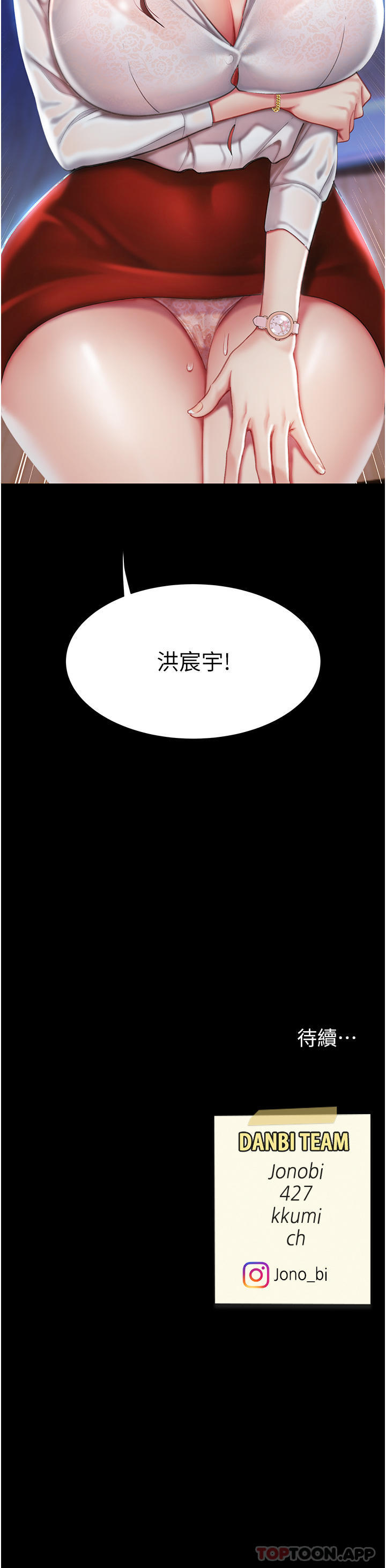 [韩国漫画] 复仇母女丼 剧情,熟女人妻#[55P]-55