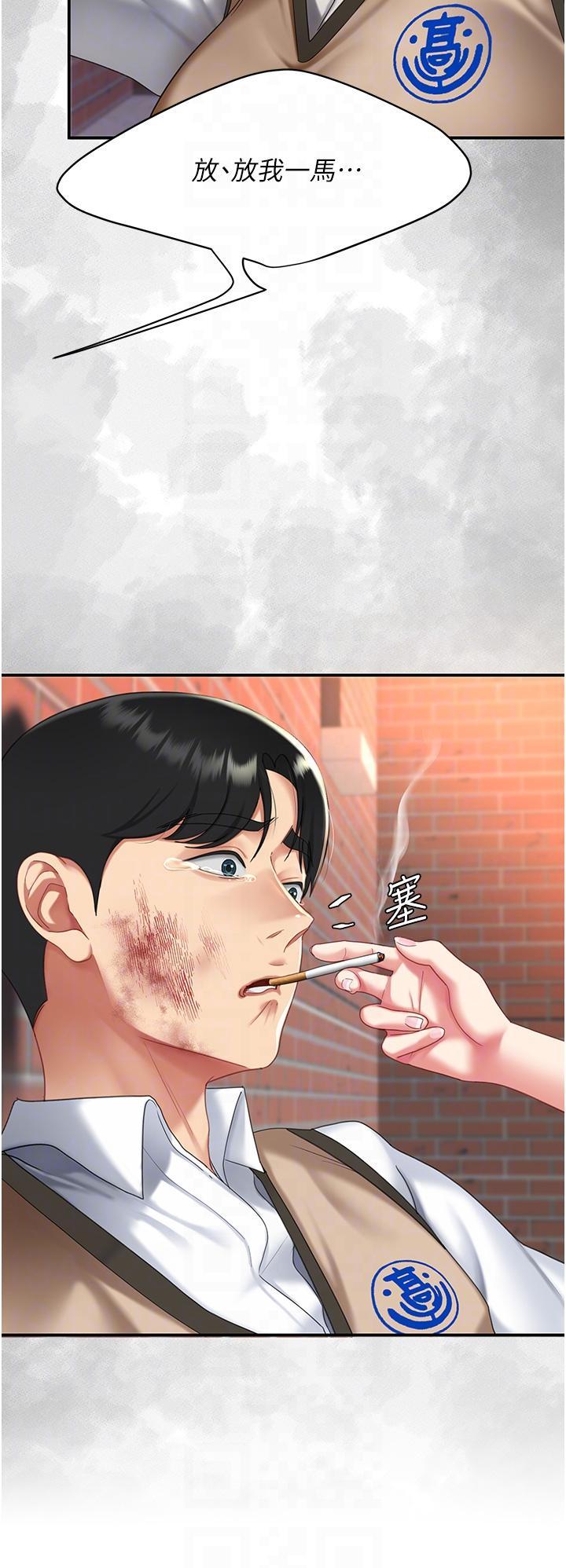 [韩国漫画] 复仇母女丼 剧情,熟女人妻#[57P]-18