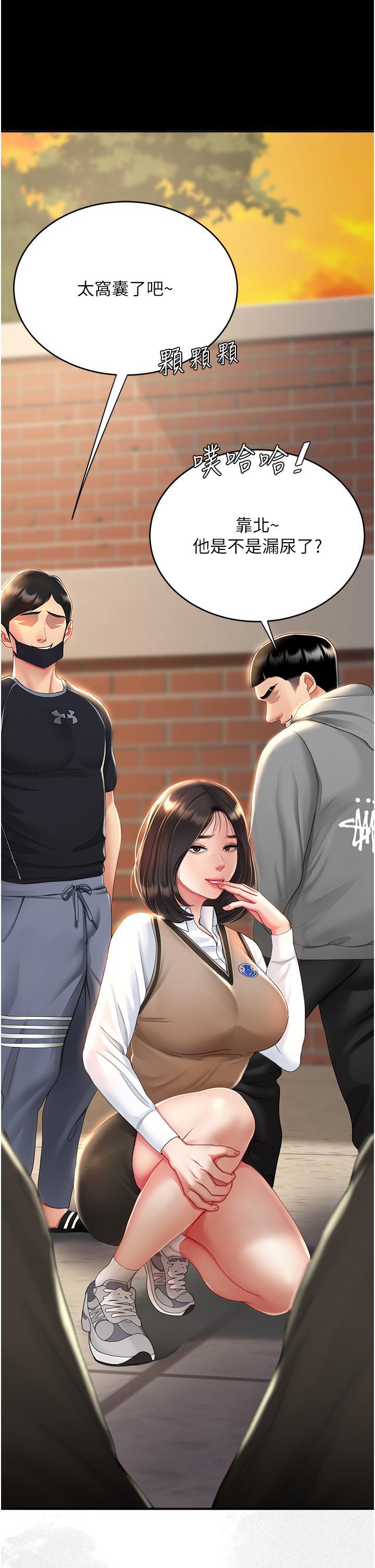 [韩国漫画] 复仇母女丼 剧情,熟女人妻#[57P]-19