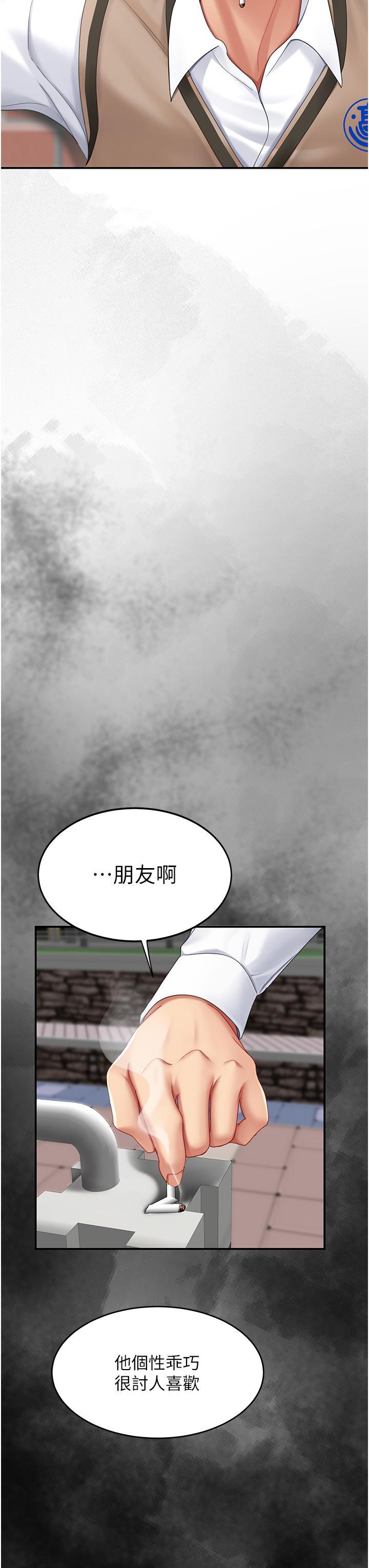 [韩国漫画] 复仇母女丼 剧情,熟女人妻#[57P]-21