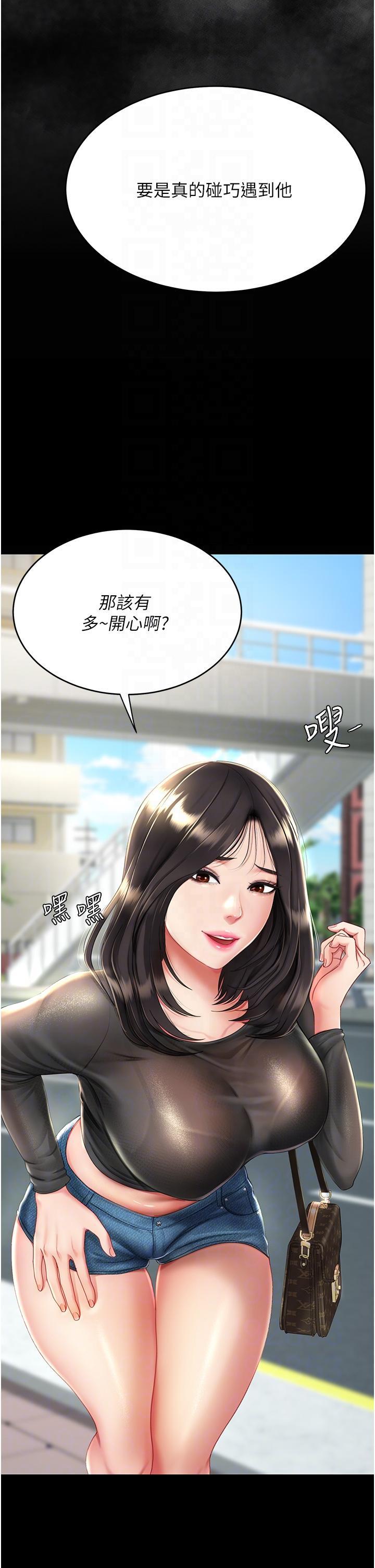 [韩国漫画] 复仇母女丼 剧情,熟女人妻#[57P]-22