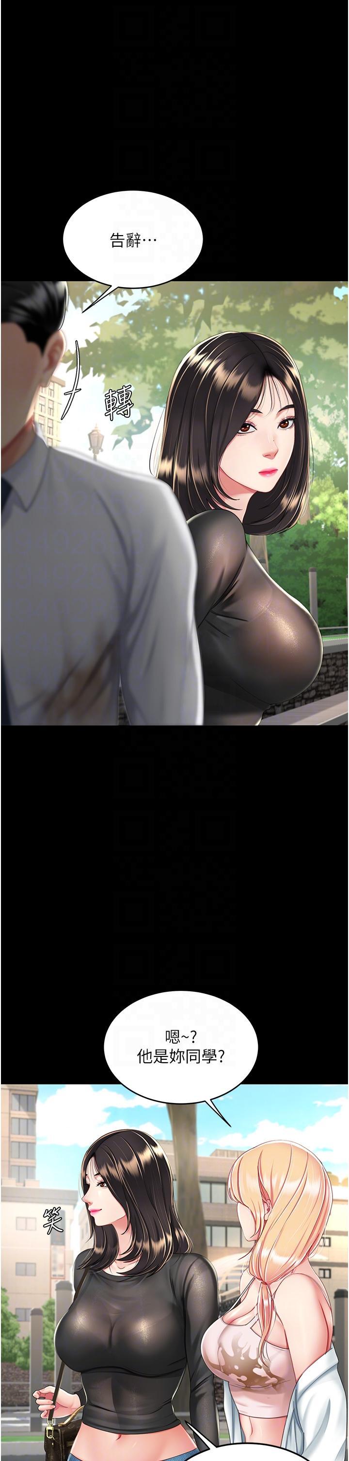 [韩国漫画] 复仇母女丼 剧情,熟女人妻#[57P]-24