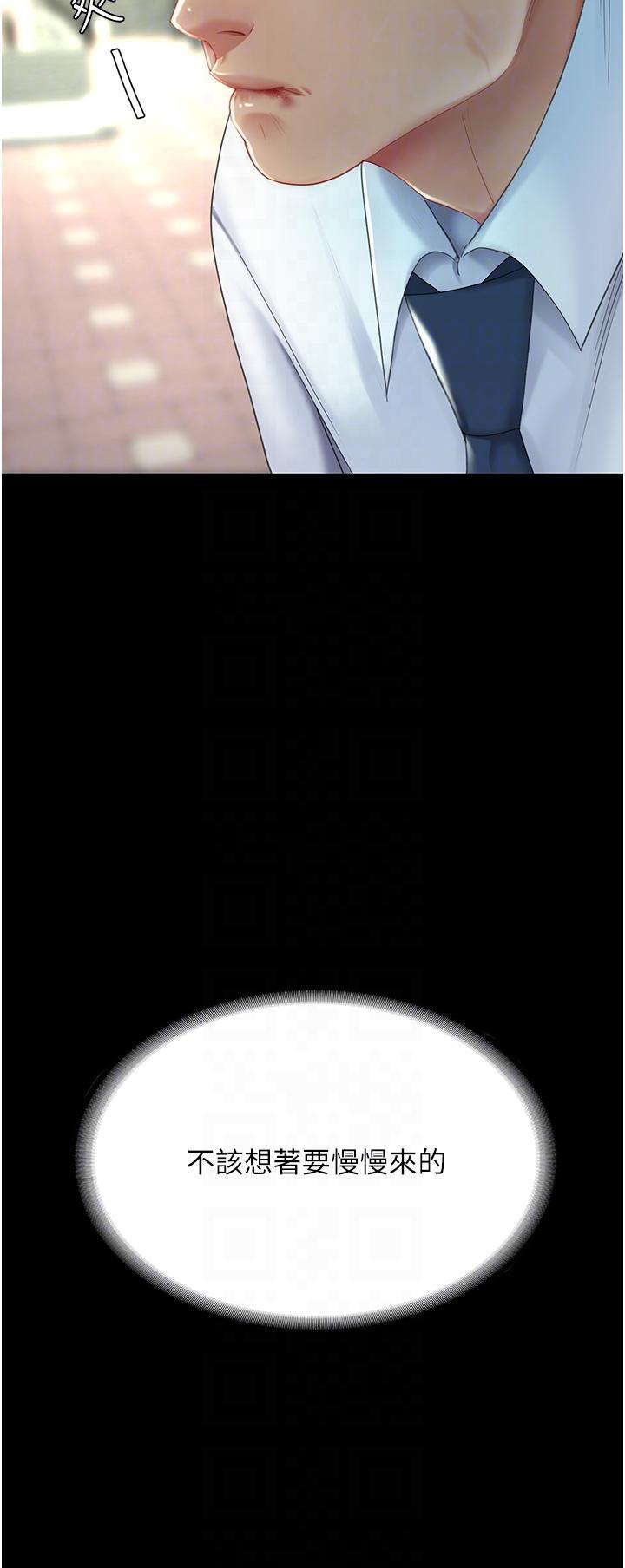 [韩国漫画] 复仇母女丼 剧情,熟女人妻#[57P]-28