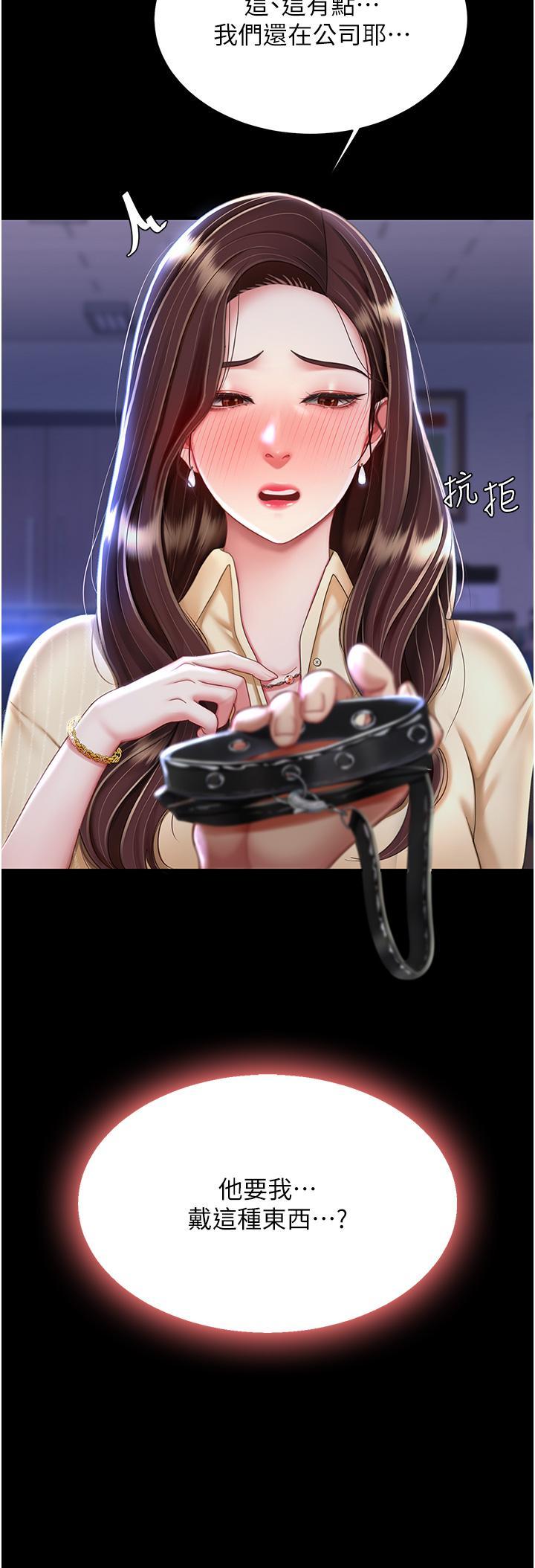 [韩国漫画] 复仇母女丼 剧情,熟女人妻#[57P]-39