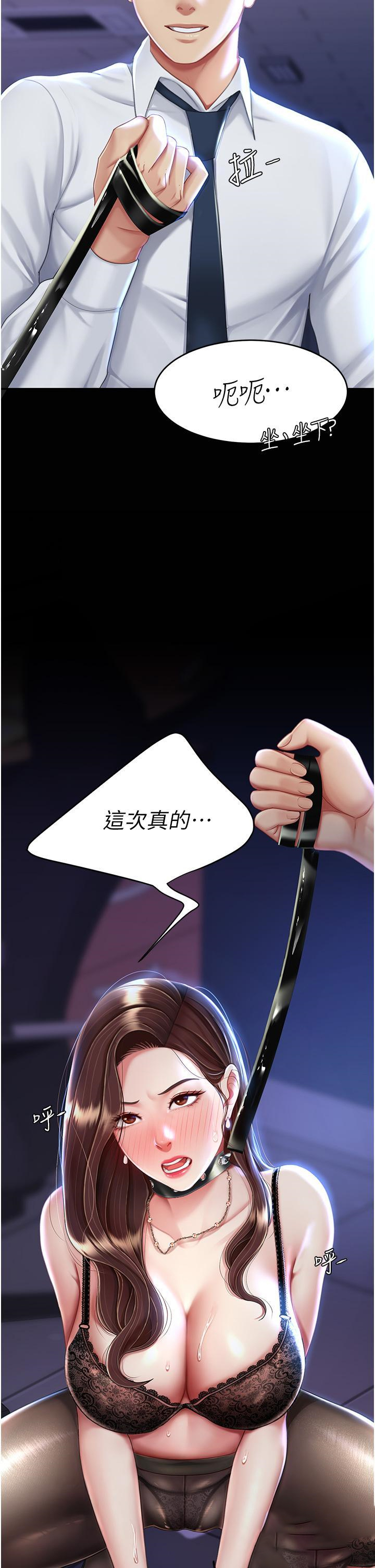 [韩国漫画] 复仇母女丼 剧情,熟女人妻#[57P]-43