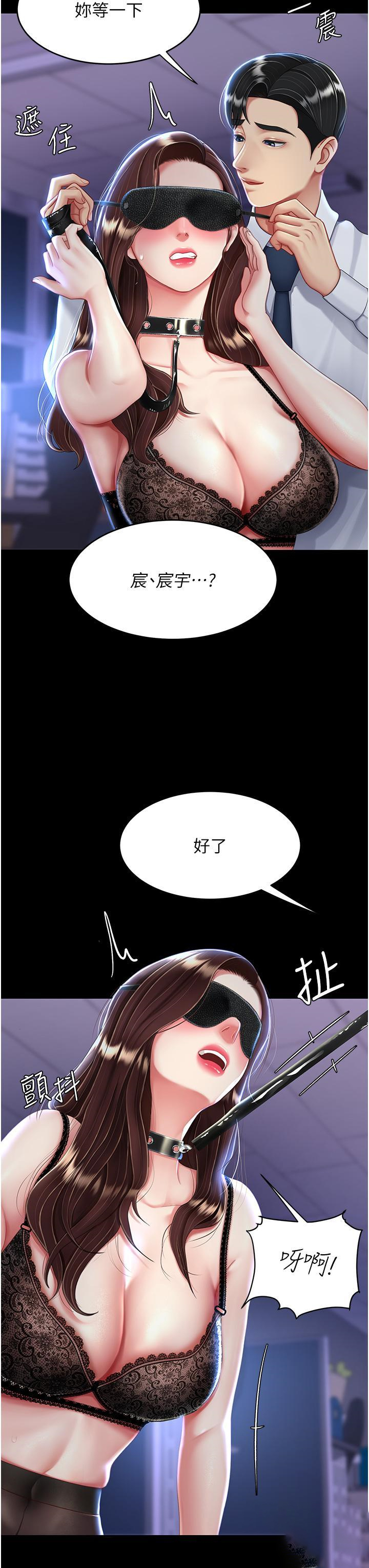 [韩国漫画] 复仇母女丼 剧情,熟女人妻#[57P]-48