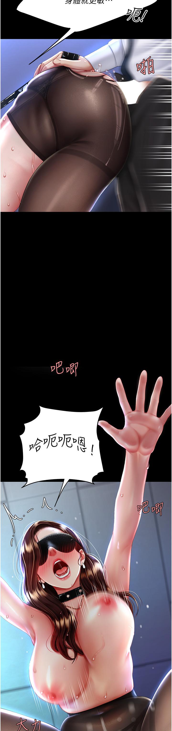 [韩国漫画] 复仇母女丼 剧情,熟女人妻#[55P]-13