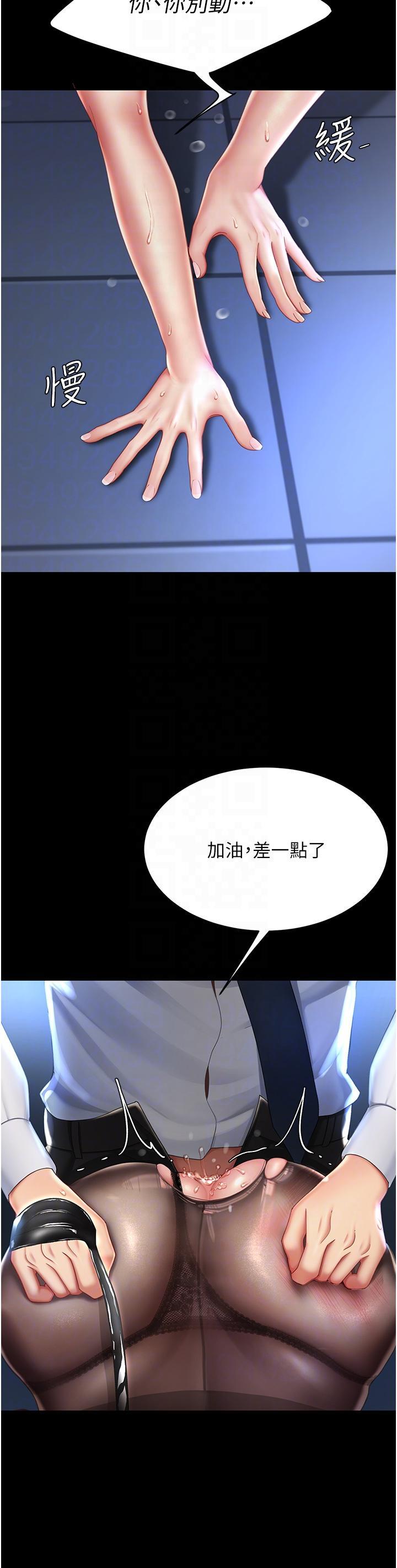 [韩国漫画] 复仇母女丼 剧情,熟女人妻#[55P]-26