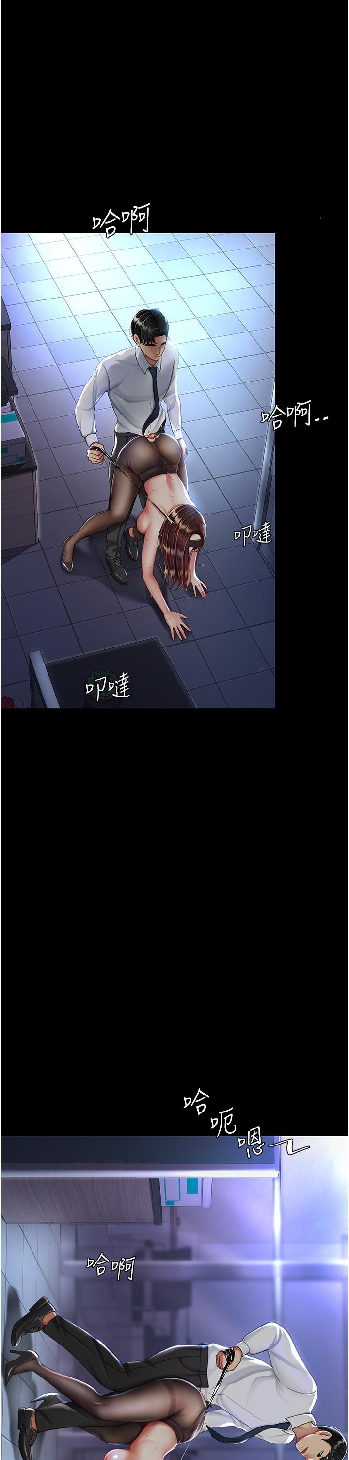 [韩国漫画] 复仇母女丼 剧情,熟女人妻#[55P]-27