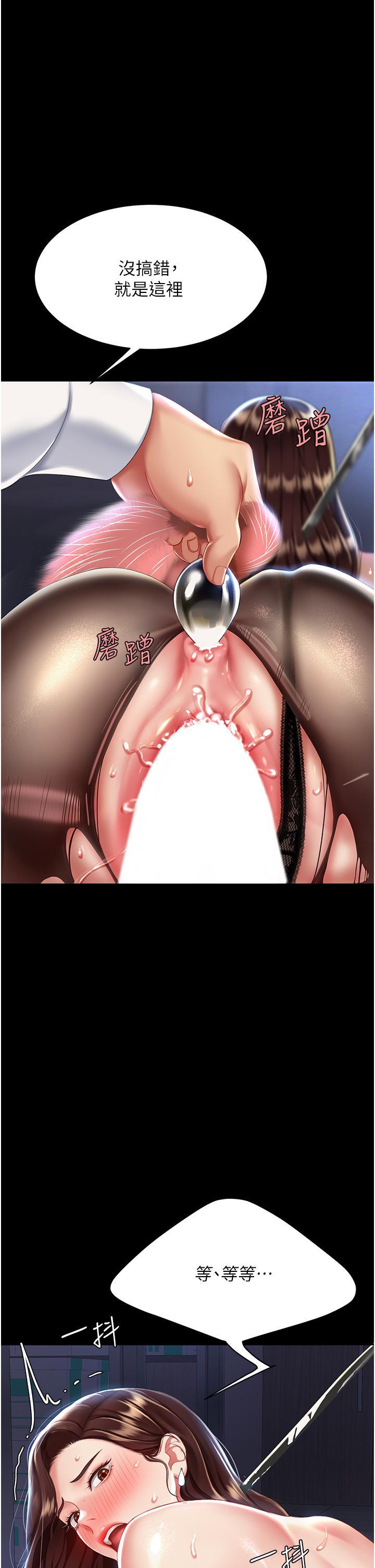 [韩国漫画] 复仇母女丼 剧情,熟女人妻#[55P]-42