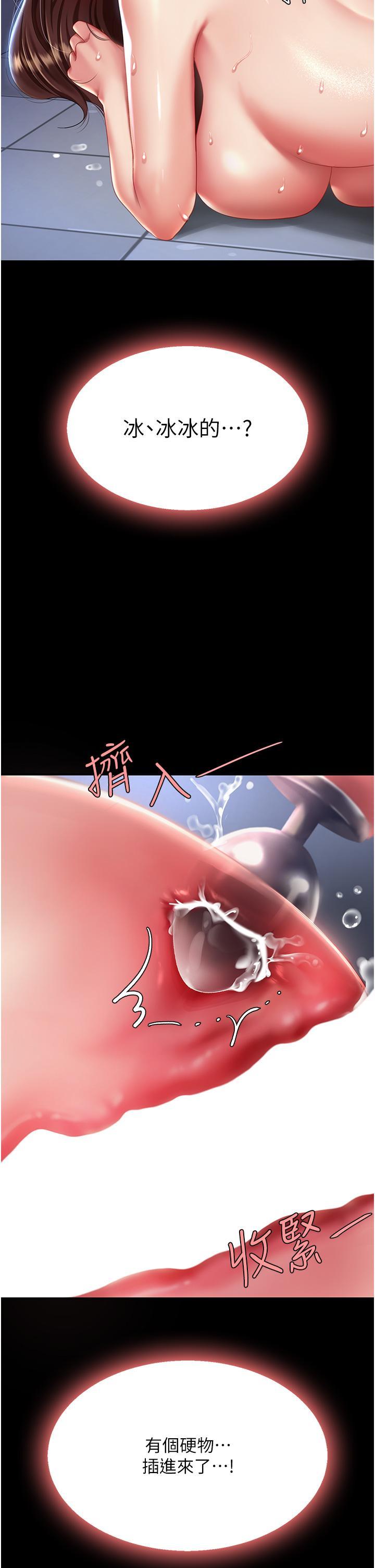 [韩国漫画] 复仇母女丼 剧情,熟女人妻#[55P]-43