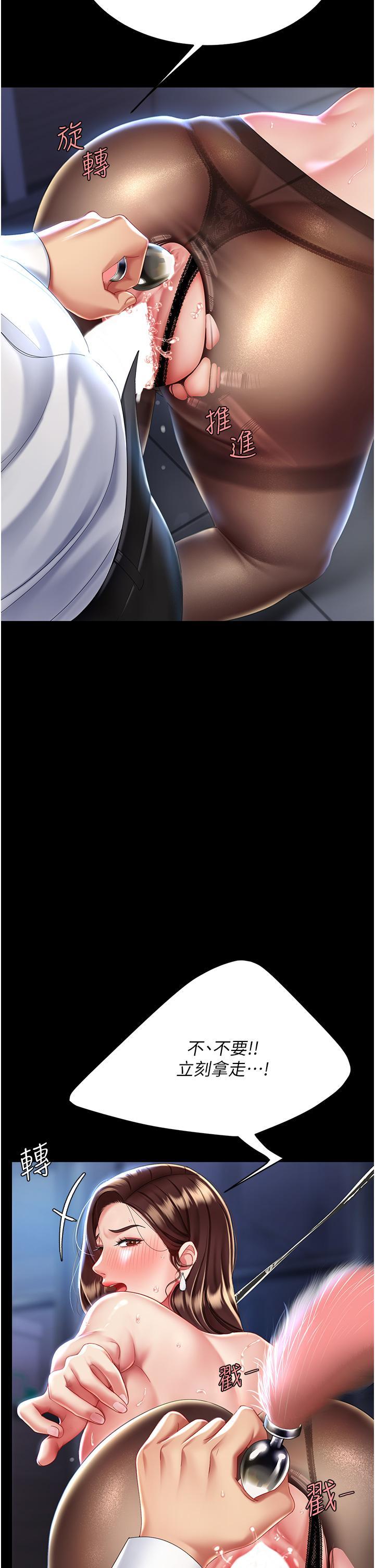 [韩国漫画] 复仇母女丼 剧情,熟女人妻#[55P]-45