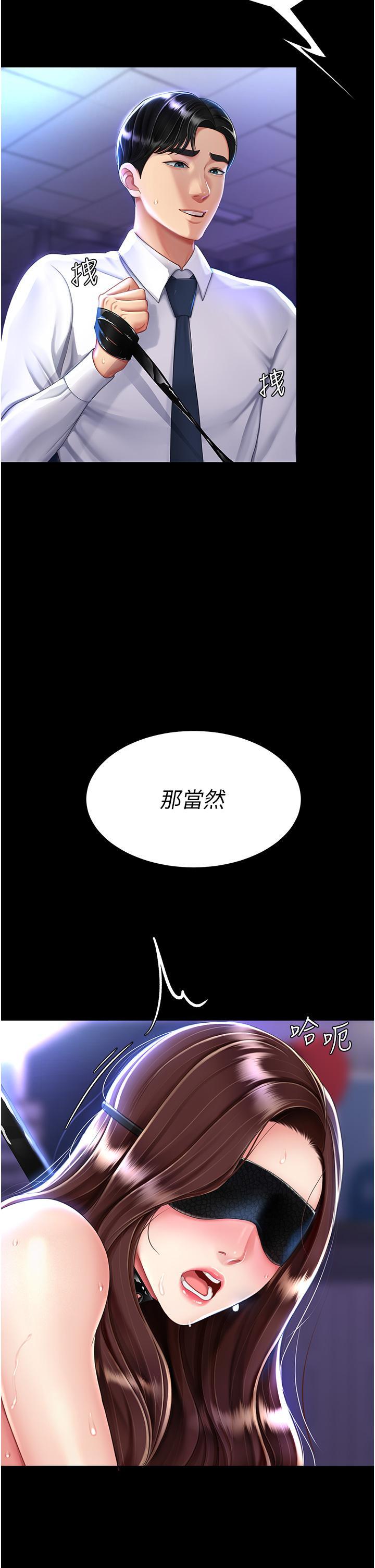 [韩国漫画] 复仇母女丼 剧情,熟女人妻#[55P]-7
