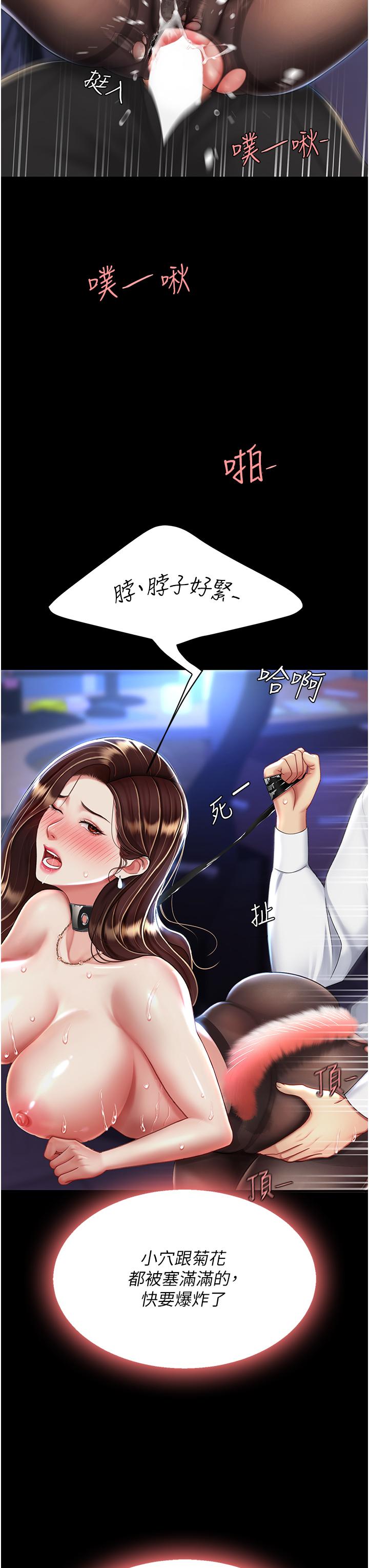 [韩国漫画] 复仇母女丼 剧情,熟女人妻#[56P]-14