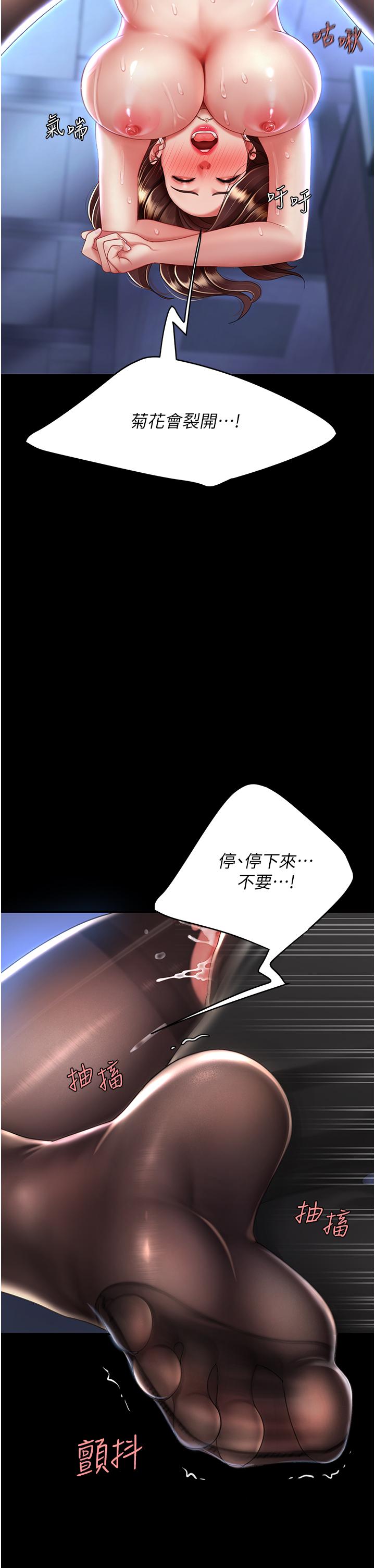 [韩国漫画] 复仇母女丼 剧情,熟女人妻#[56P]-23