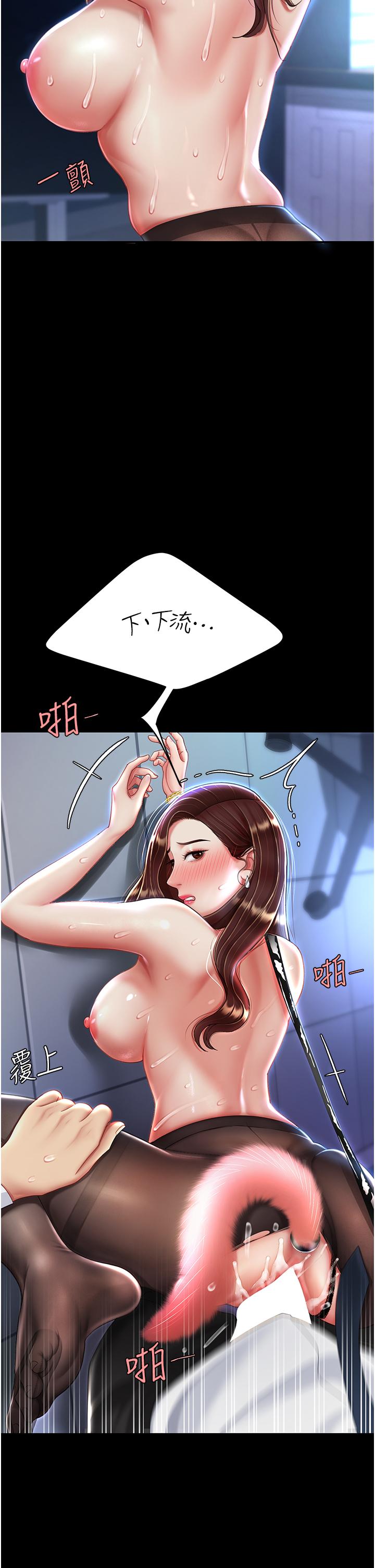 [韩国漫画] 复仇母女丼 剧情,熟女人妻#[56P]-25