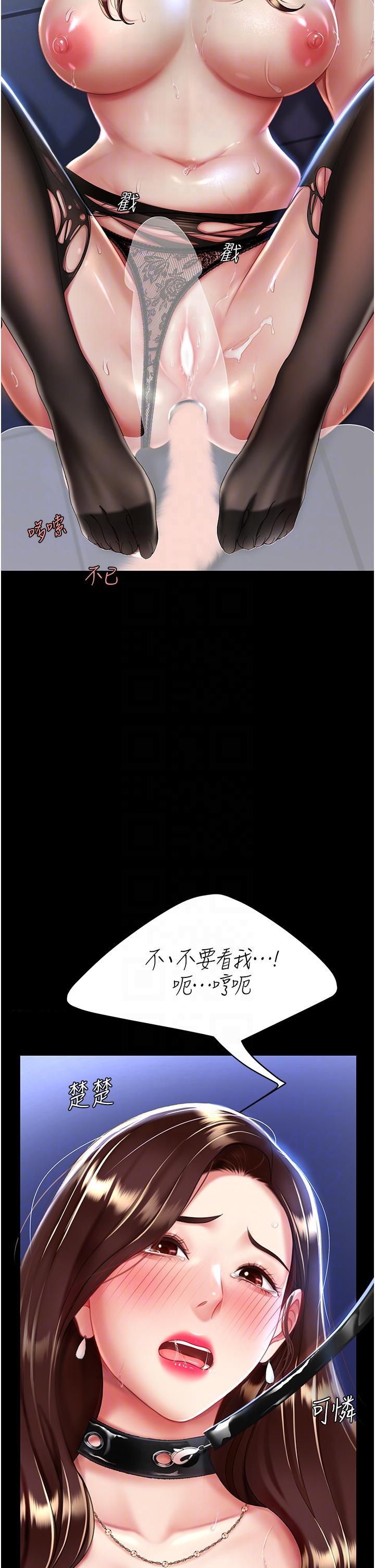 [韩国漫画] 复仇母女丼 剧情,熟女人妻#[56P]-35