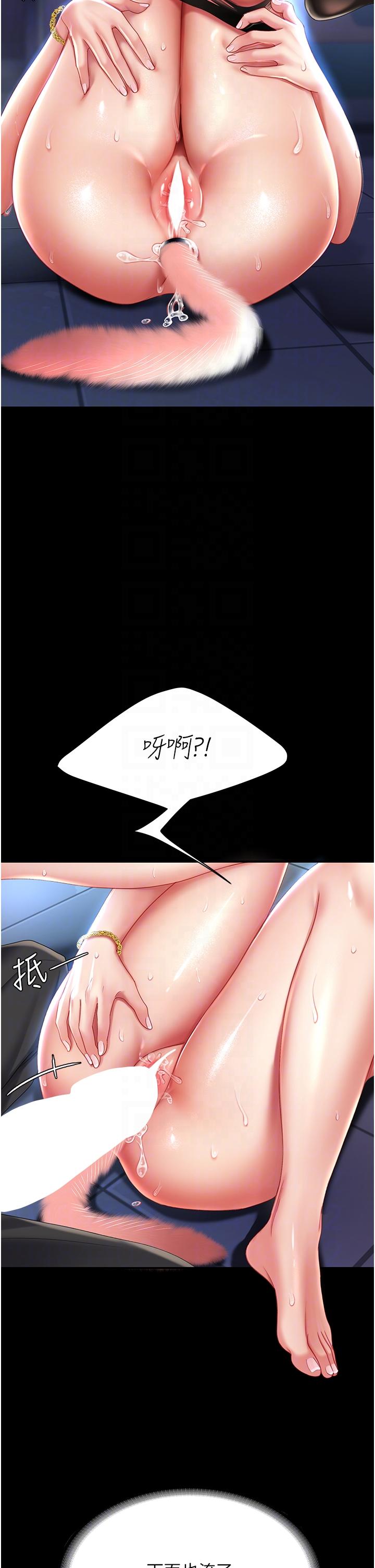 [韩国漫画] 复仇母女丼 剧情,熟女人妻#[56P]-37