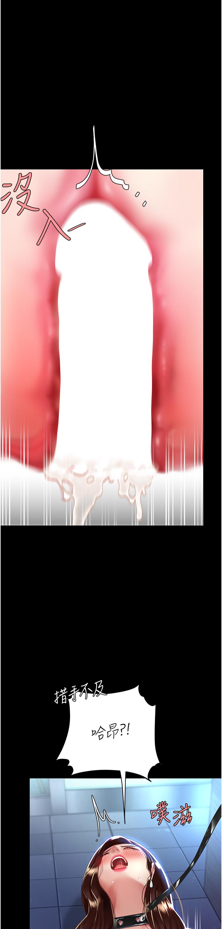 [韩国漫画] 复仇母女丼 剧情,熟女人妻#[56P]-41