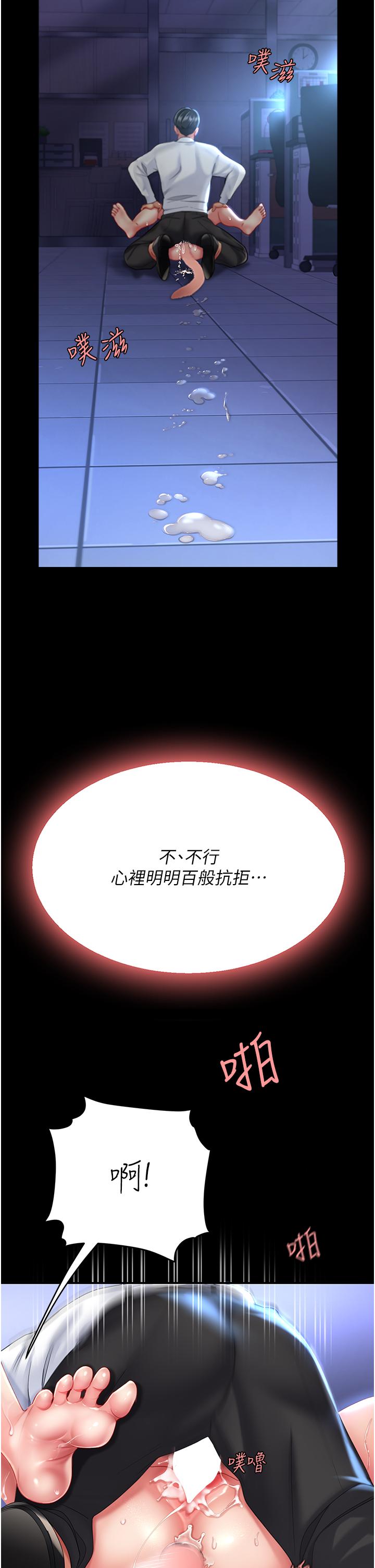 [韩国漫画] 复仇母女丼 剧情,熟女人妻#[56P]-44