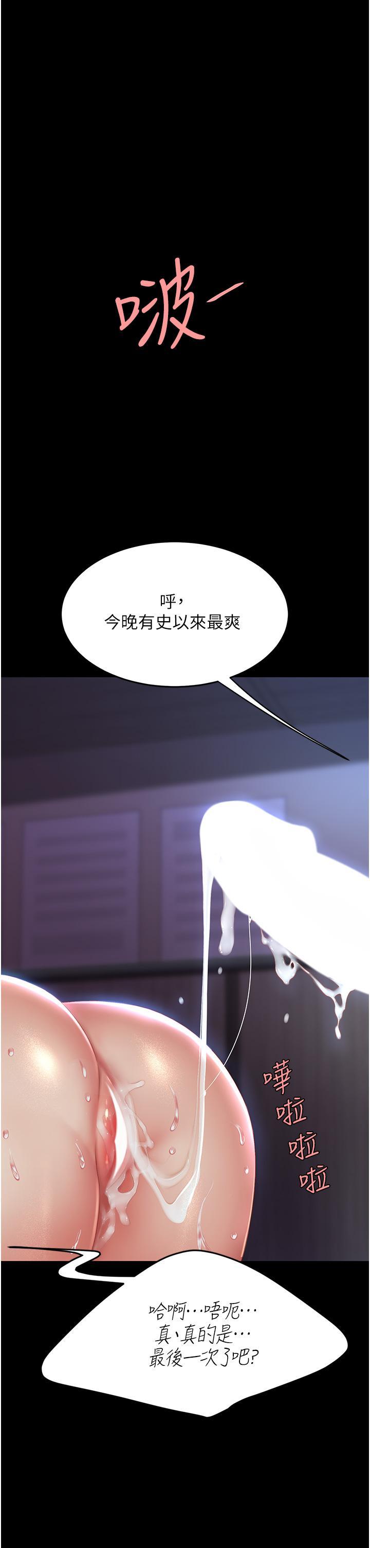 [韩国漫画] 复仇母女丼 剧情,熟女人妻#[53P]-1