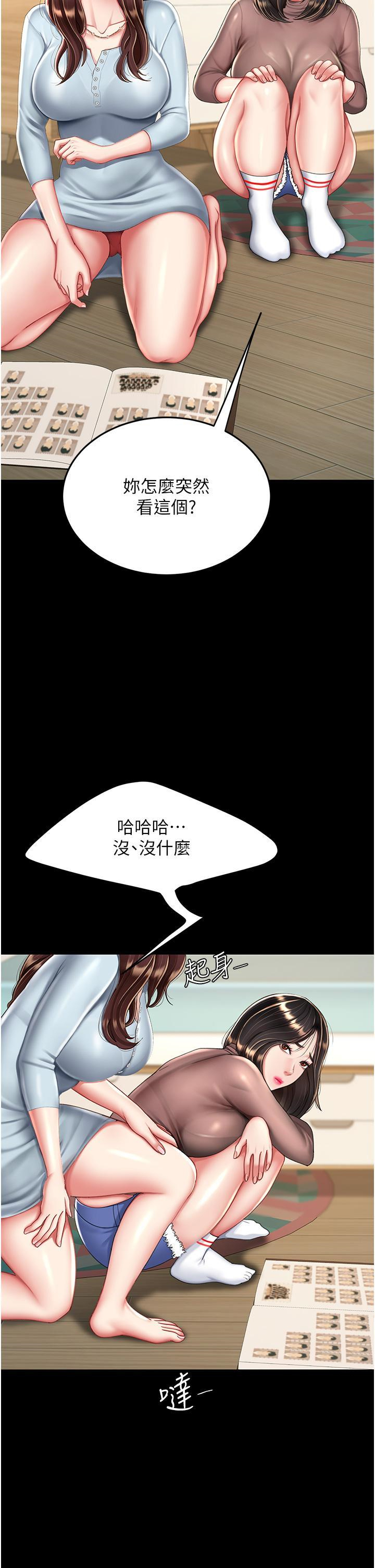 [韩国漫画] 复仇母女丼 剧情,熟女人妻#[53P]-11