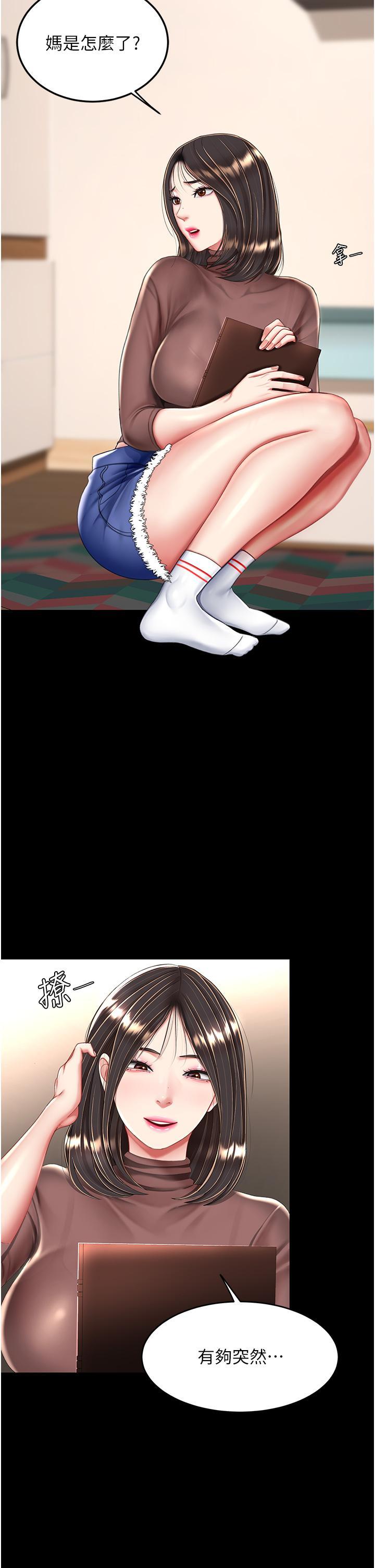 [韩国漫画] 复仇母女丼 剧情,熟女人妻#[53P]-15