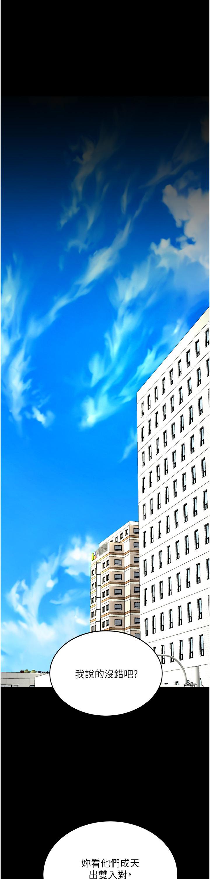 [韩国漫画] 复仇母女丼 剧情,熟女人妻#[53P]-17