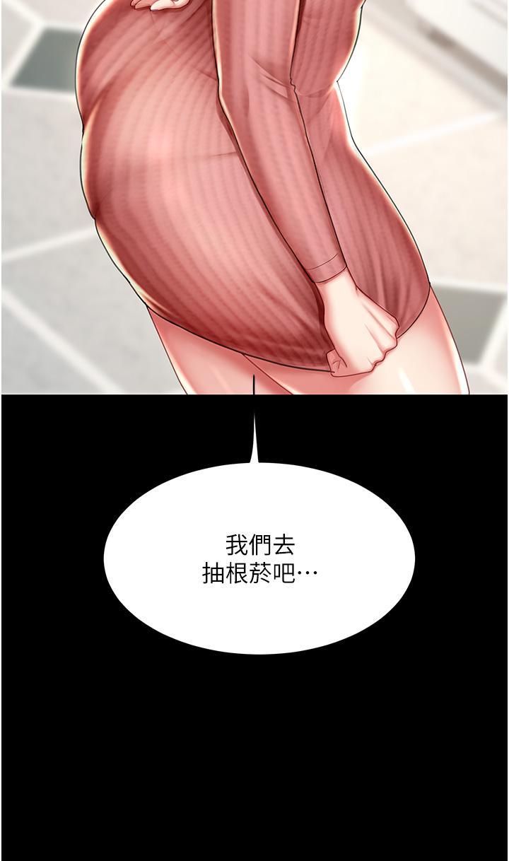 [韩国漫画] 复仇母女丼 剧情,熟女人妻#[53P]-27