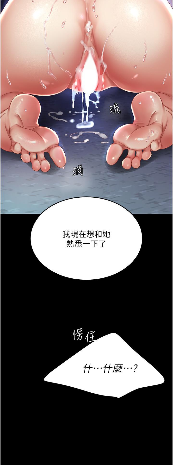 [韩国漫画] 复仇母女丼 剧情,熟女人妻#[53P]-3