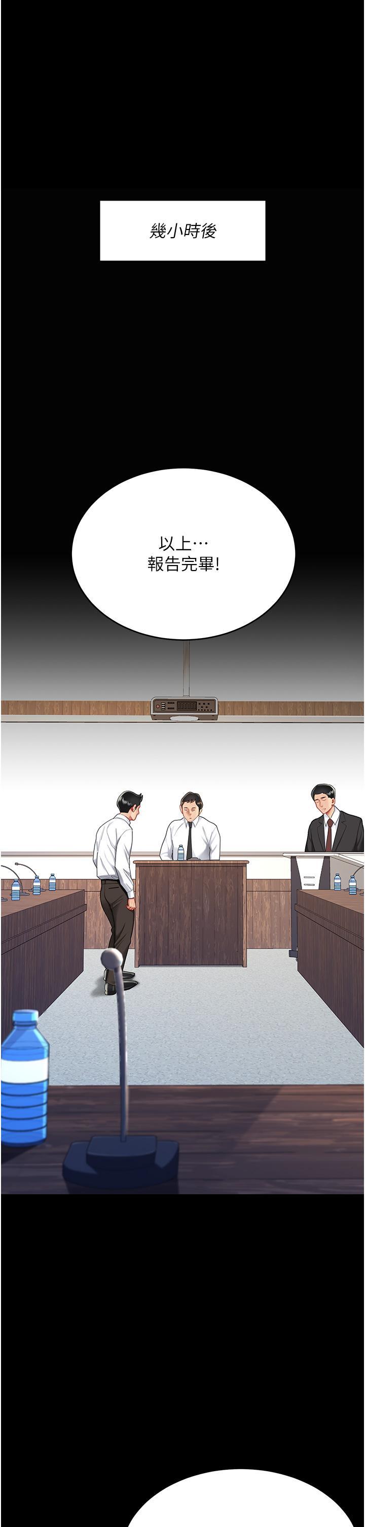 [韩国漫画] 复仇母女丼 剧情,熟女人妻#[53P]-43