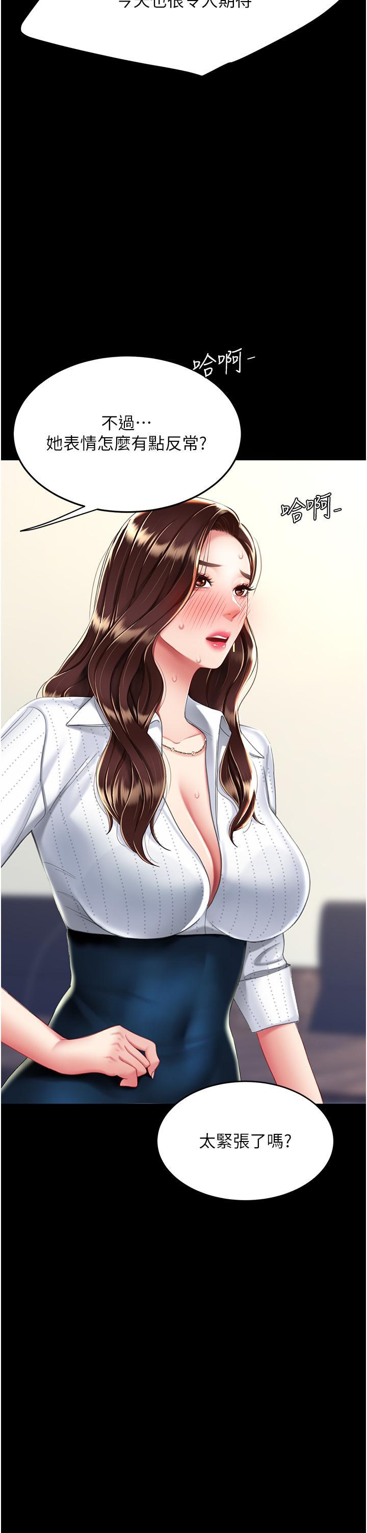 [韩国漫画] 复仇母女丼 剧情,熟女人妻#[53P]-46