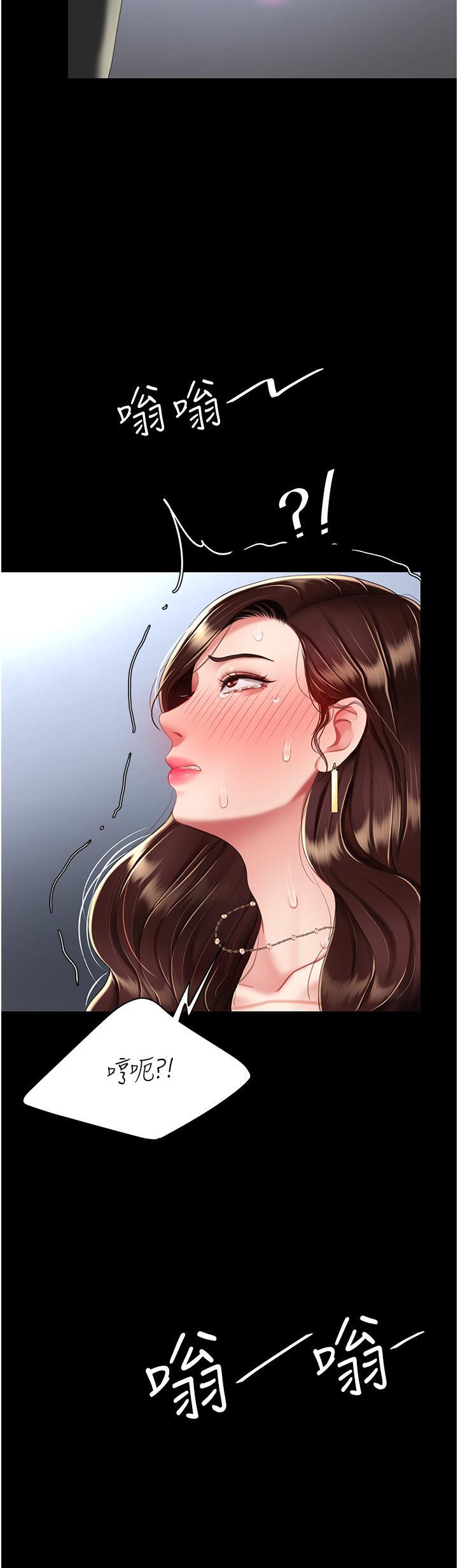 [韩国漫画] 复仇母女丼 剧情,熟女人妻#[53P]-48