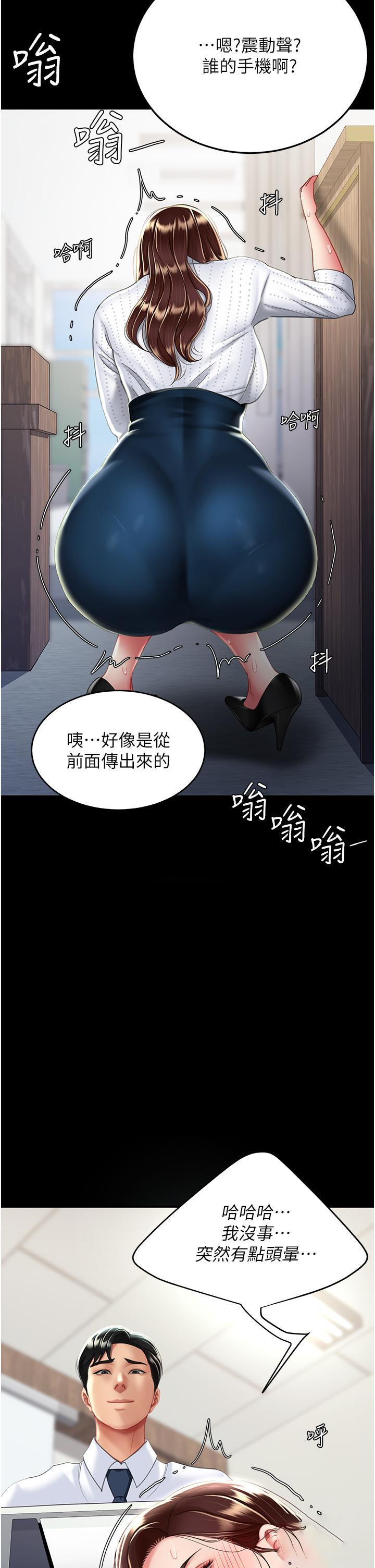 [韩国漫画] 复仇母女丼 剧情,熟女人妻#[53P]-50
