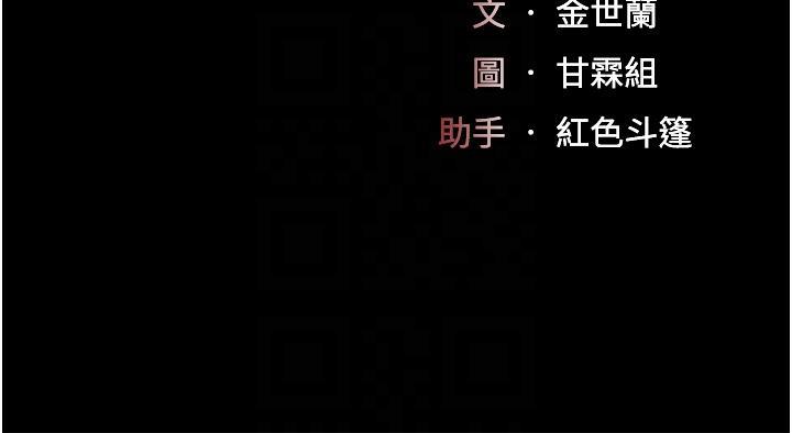 [韩国漫画] 复仇母女丼 剧情,熟女人妻#[53P]-6