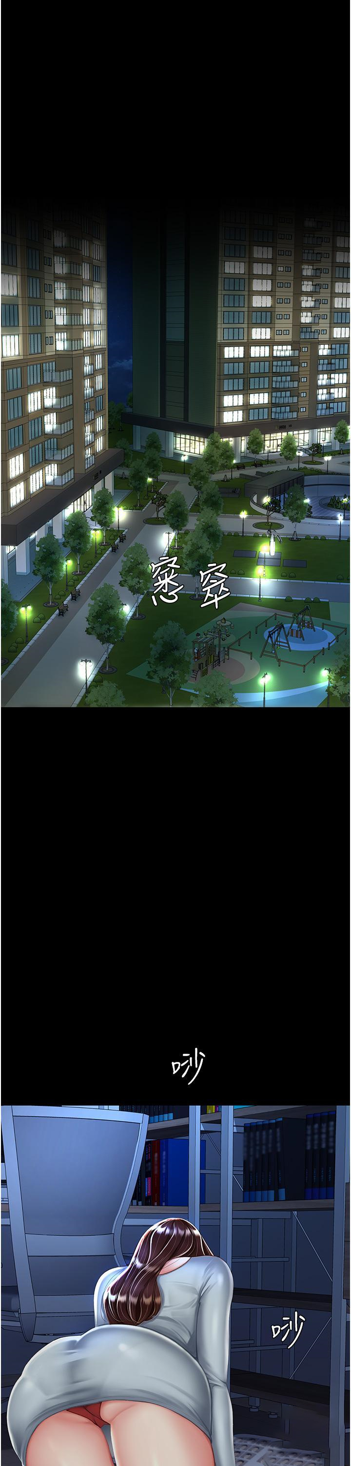 [韩国漫画] 复仇母女丼 剧情,熟女人妻#[53P]-7