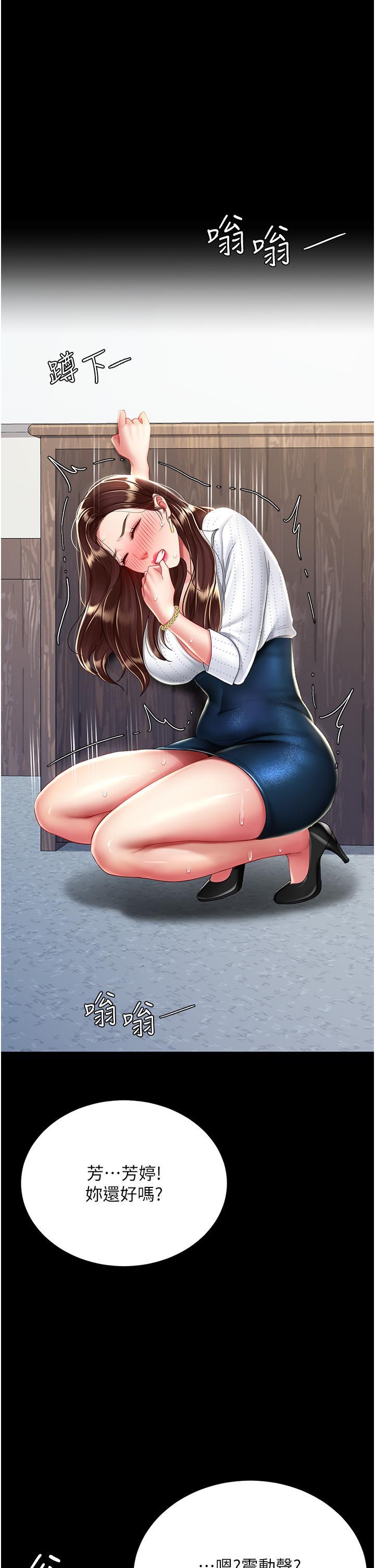 [韩国漫画] 复仇母女丼 剧情,熟女人妻#[50P]-1