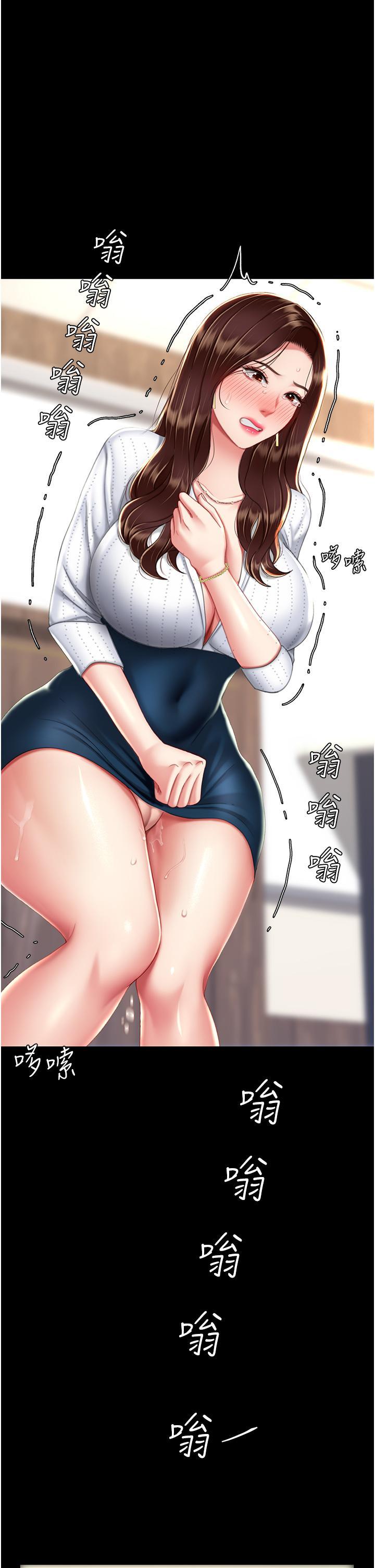 [韩国漫画] 复仇母女丼 剧情,熟女人妻#[50P]-42