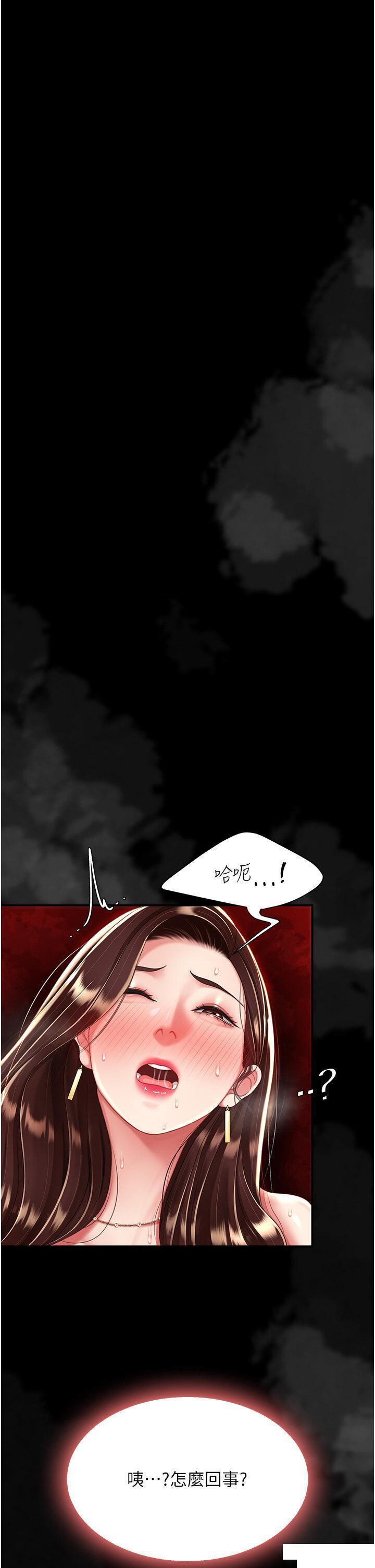 [韩国漫画] 复仇母女丼 剧情,熟女人妻#[49P]-12