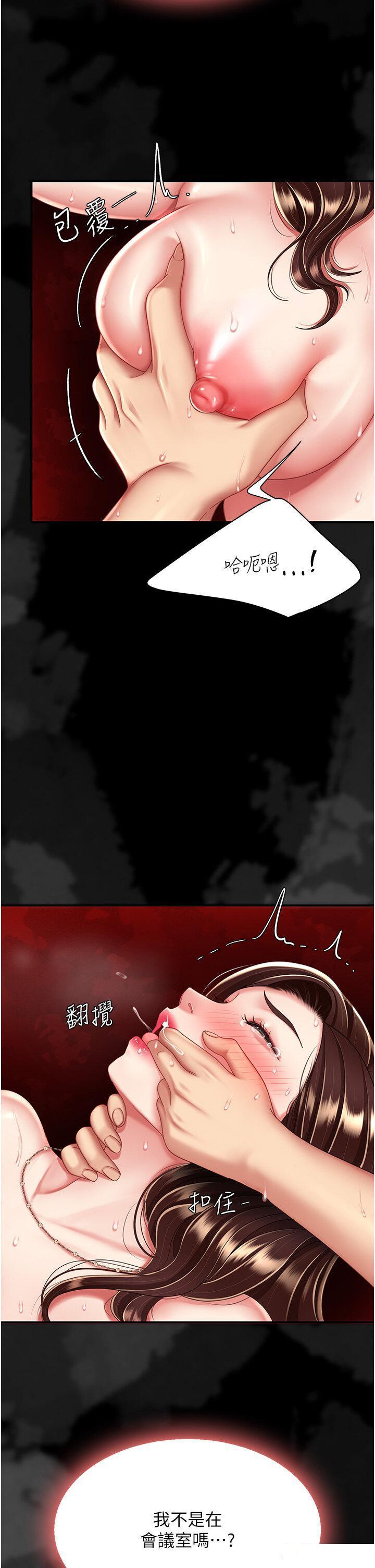 [韩国漫画] 复仇母女丼 剧情,熟女人妻#[49P]-13