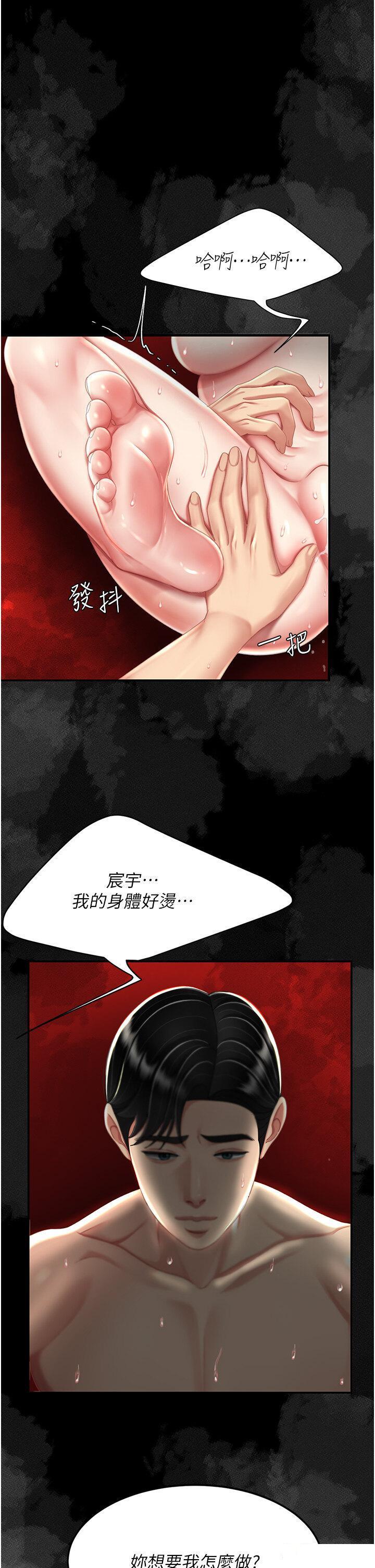 [韩国漫画] 复仇母女丼 剧情,熟女人妻#[49P]-17
