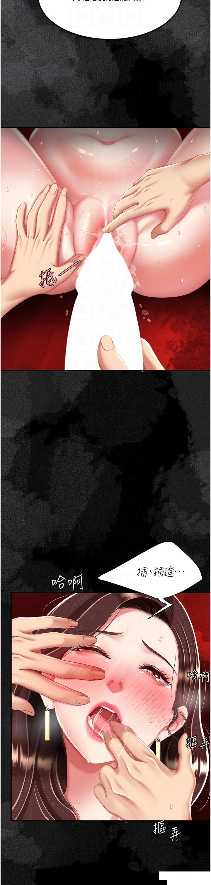 [韩国漫画] 复仇母女丼 剧情,熟女人妻#[49P]-18