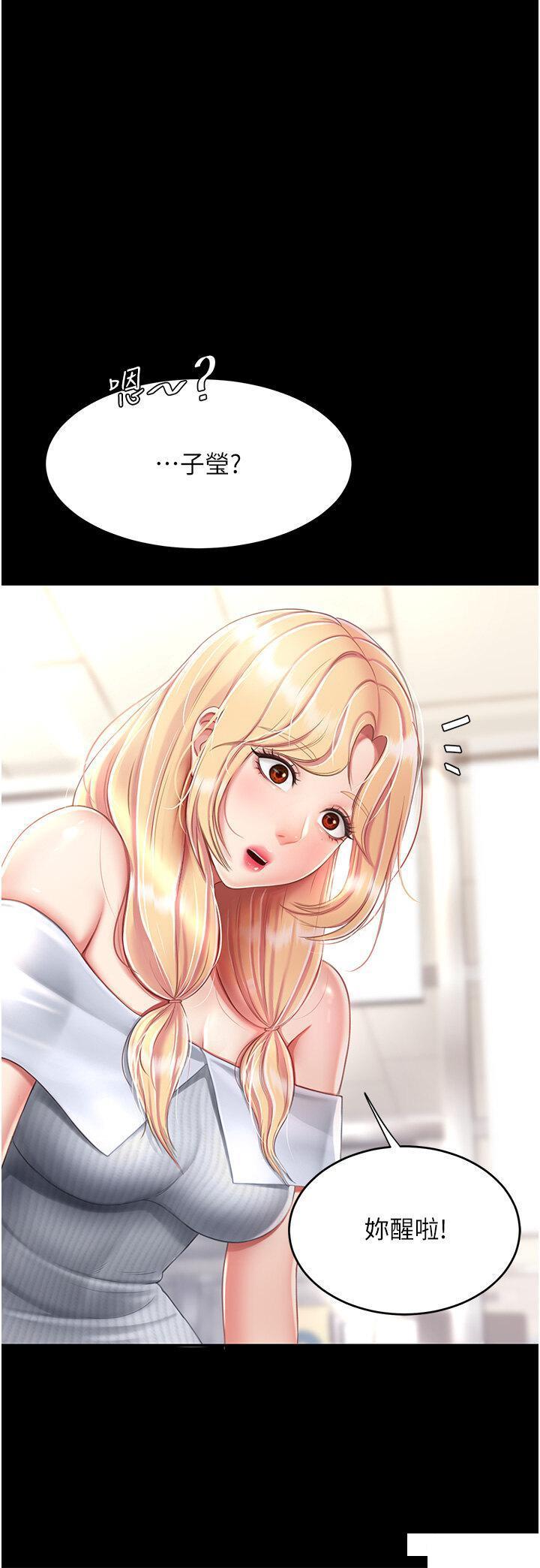 [韩国漫画] 复仇母女丼 剧情,熟女人妻#[49P]-21